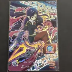 2026年最新】ドラゴンボールヒーローズ ロベルの人気アイテム - メルカリ