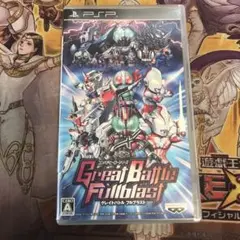グレイトバトル　フルブラスト　psp ソフト