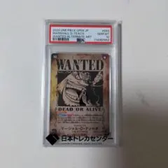 マーシャル・D・ティーチ SR OP09-093 マーシャル・D・ティーチ 【SR】【黒】【OP09-093】 - カード