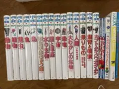 小学館の図鑑NEO まとめ売り 15冊セット➕おまけ5冊のサムネイル