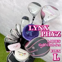 2025年最新】Lynx クラブセットの人気アイテム - メルカリ