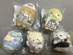 すみっコぐらしてのりぬいぐるみ5個セット　一条工務店コラボ　コンプリート