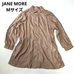 JANE MORE ジェーンモア スタンドカラー コート 9号 ブラウン 軽量のサムネイル