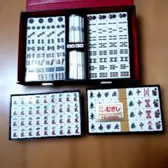 2026年最新】麻雀牌 未使用の人気アイテム - メルカリ