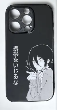 iPhone15Proケース チェンソーマン レゼ ハード 全面保護強化ガラス