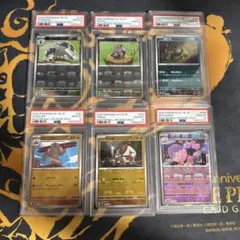 ポケモンカード はじまりの扉psa10 - メルカリ