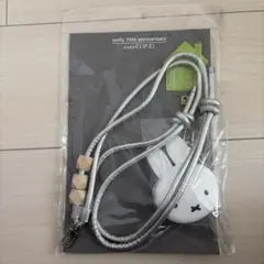 ミッフィー　studio CLIP シリコンポーチ付きスマホショルダー