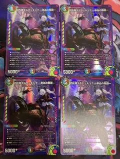 2025年最新】カツキング 熱血の物語 神アートの人気アイテム