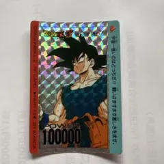 ドラゴンボールZ PPカード Part15 フリーザ親子 636 - メルカリ