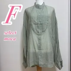 セレクトモカ グリーン シャツ F　チュニック　カジュアルコーデ　きれいめコーデのサムネイル