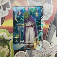 あ*様 ドラゴンボールスーパーダイバース ネバ:DA