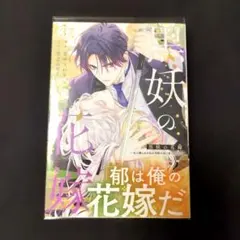 鬼滅の刃 立志編 アニメーション原画集 第一話〜第一三話 上巻 未開封