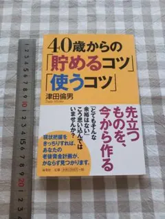 Item thumbnail for item bb608489-d361-43e5-a5e8-c037cc0bdbe3