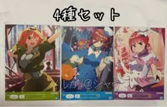五等分の花嫁　4種セット　ラストワン　イラストボード　一番くじ