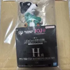 ジョジョの奇妙な冒険 H賞 タクシーのぬいぐるみ