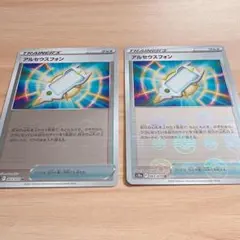 Item thumbnail for item 268e4f56-9049-4659-80c5-1825dc28dcee