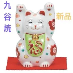 九谷焼【新品】両手招き猫　3号　花文　縁起物　風水　置物　伝統工芸品　招き猫のサムネイル