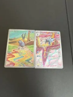 ゆー様 リクエスト 2点 まとめ商品