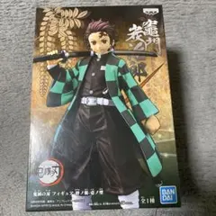 2025年最新】鬼滅の刃 フィギュア 絆ノ装 壱ノ型 竈門炭治郎の人気