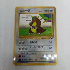 旧裏　ポケモンカード　ガルーラ ● 拡張シート第3弾(緑版)
