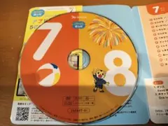 こどもちゃれんじほっぷDVD7月8月