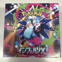 【未開封】ポケモンカードゲーム インフェルノX （1BOX）
