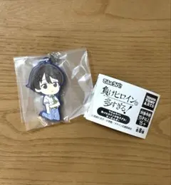 負けヒロインが多すぎる！温水和彦　ラバーマスコット　でふぉラバ！のサムネイル