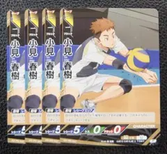 ハイキュー!! バボカ!! BREAK プロモパック Vol.1 10パック - メルカリ