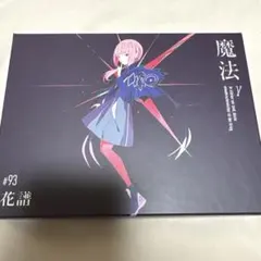 【新品】テレビ東京系アニメ「無限のリヴァイアス」dis/夢を過ぎても 有坂美香 新品】テレビ東京系アニメ「無限のリヴァイアス」dis/夢を過ぎても