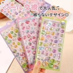 ぷくぷくシール ボンボンドロップシール 立体 3dシール ぷっくり 6枚セット