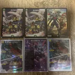 2026年最新】龍仙 ロマネスク プロモの人気アイテム - メルカリ