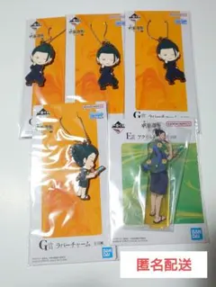 呪術廻戦　懐玉・玉折　一番くじ　夏油傑　アクリルスタンド　ラバーチャーム