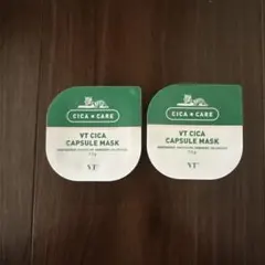 VT CICA CAPSULE MASK 2個セット