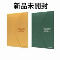 2026年最新】treasure アルバム 未開封の人気アイテム - メルカリ