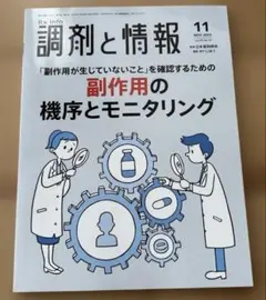 Item thumbnail for item a611a036-f643-4f2c-b404-df6b51c0f29b