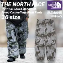ノースフェイス PURPLE LABEL フィールドパンツ 36サイズ 新品