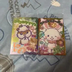 9月4日までの出品です！