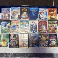 ディズニー アニメ DVD セット 18本
