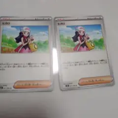 Item thumbnail for item f07f011e-ddb6-4737-bb28-67797493ab47