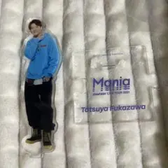 スノーマン深澤辰哉アクスタ