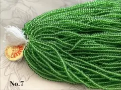 ★国産ビーズ　トーホー　丸小　グリーン　糸通しビーズ　No.7