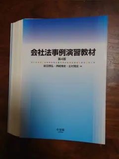 2025年最新】裁断済み教科書の人気アイテム - メルカリ