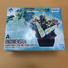 2026年最新】仮面ライダーゼロワン超全集飛電BOXの人気アイテム - メルカリ