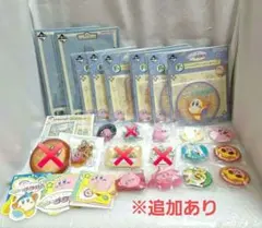 星のカービィグッズ　26点セット バラ売り可