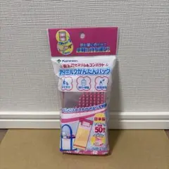 Kaneson 飲み物持ち運びバック　50枚入り