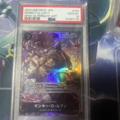 PSA10 モンキー・D・ルフィ SR ギア4 OP04-090 謀略の王国のサムネイル