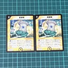 デュエルマスターズ★デュエマ★ジェイドツリー★まとめ売り★光文明