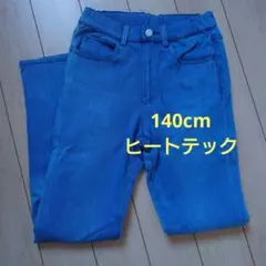 UNIQLO KIDS HEATTECH デニムパンツ 140