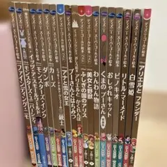 2026年最新】スーパーゴールド絵本の人気アイテム - メルカリ