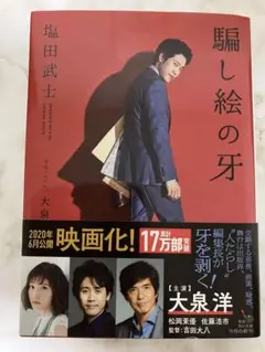 Item thumbnail for item dd272c37-3e14-4d6d-86c3-7244d078e127